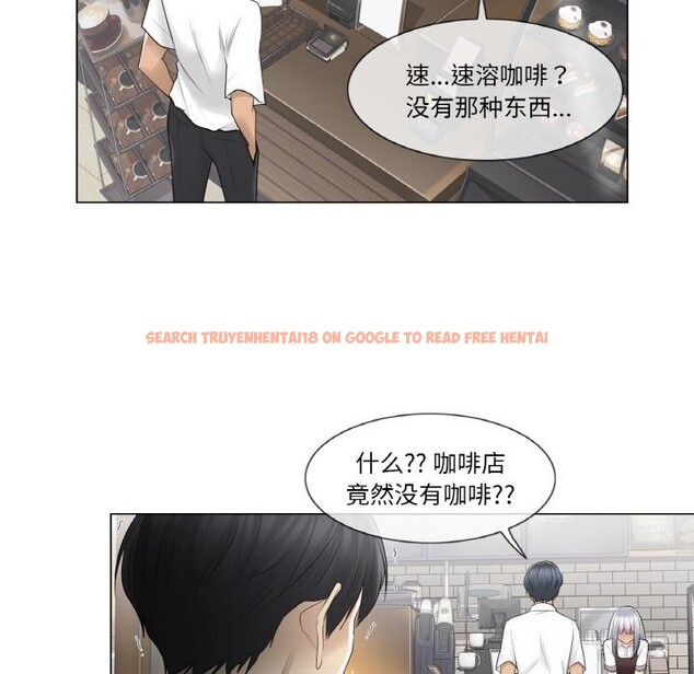 查看漫画輕觸! 解除封印 - 第22話 - www.tymanga.com中的3689488图片 查看漫画輕觸! 解除封印 - 第22話 - www.tymanga.com中的3689488图片