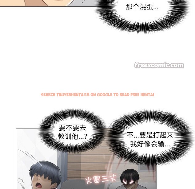 查看漫画輕觸! 解除封印 - 第22話 - www.tymanga.com中的3689490图片 查看漫画輕觸! 解除封印 - 第22話 - www.tymanga.com中的3689490图片