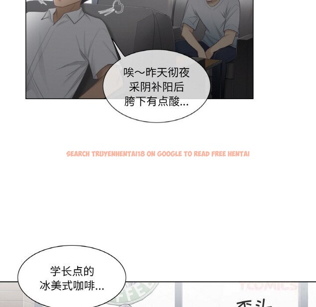 查看漫画輕觸! 解除封印 - 第22話 - www.tymanga.com中的3689491图片 查看漫画輕觸! 解除封印 - 第22話 - www.tymanga.com中的3689491图片