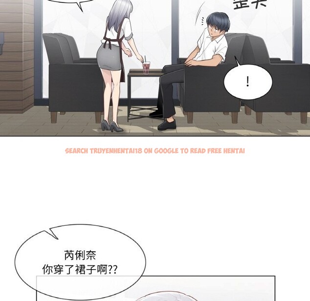 查看漫画輕觸! 解除封印 - 第22話 - www.tymanga.com中的3689492图片 查看漫画輕觸! 解除封印 - 第22話 - www.tymanga.com中的3689492图片