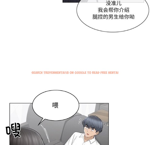 查看漫画輕觸! 解除封印 - 第22話 - www.tymanga.com中的3689497图片 查看漫画輕觸! 解除封印 - 第22話 - www.tymanga.com中的3689497图片