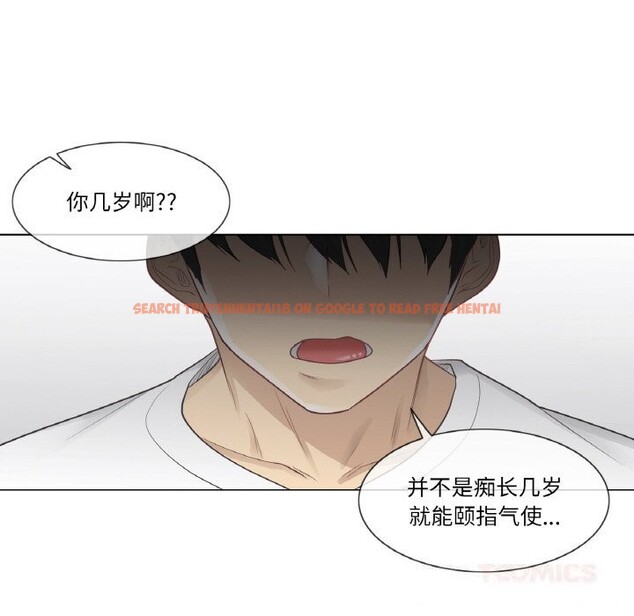 查看漫画輕觸! 解除封印 - 第22話 - www.tymanga.com中的3689503图片 查看漫画輕觸! 解除封印 - 第22話 - www.tymanga.com中的3689503图片