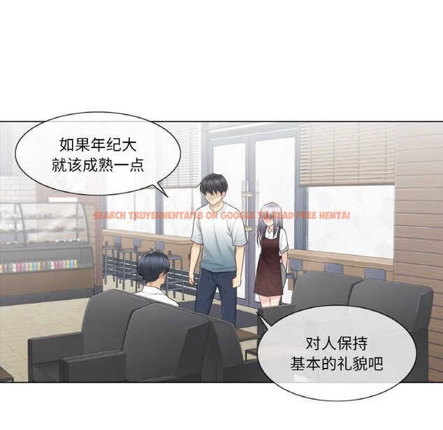 查看漫画輕觸! 解除封印 - 第22話 - www.tymanga.com中的3689504图片 查看漫画輕觸! 解除封印 - 第22話 - www.tymanga.com中的3689504图片