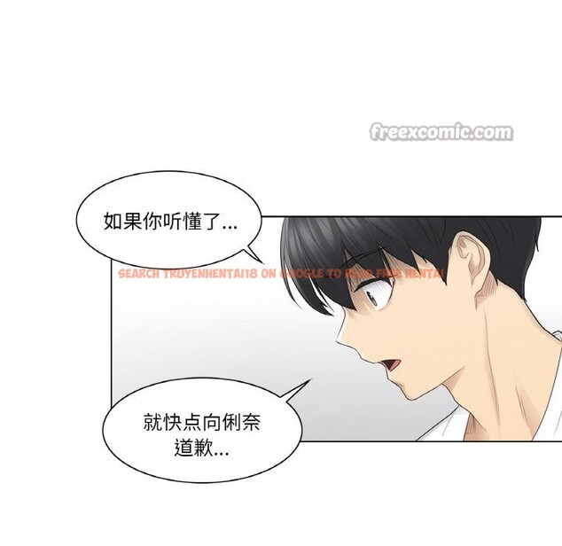 查看漫画輕觸! 解除封印 - 第22話 - www.tymanga.com中的3689505图片 查看漫画輕觸! 解除封印 - 第22話 - www.tymanga.com中的3689505图片