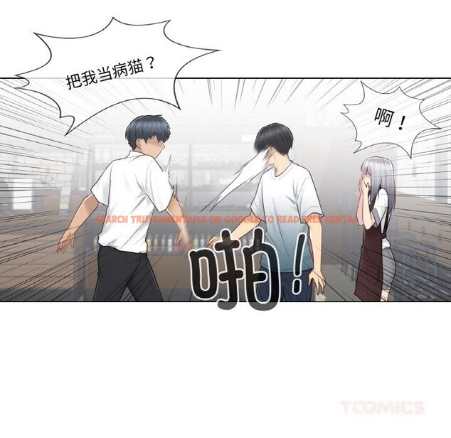 查看漫画輕觸! 解除封印 - 第22話 - www.tymanga.com中的3689507图片 查看漫画輕觸! 解除封印 - 第22話 - www.tymanga.com中的3689507图片