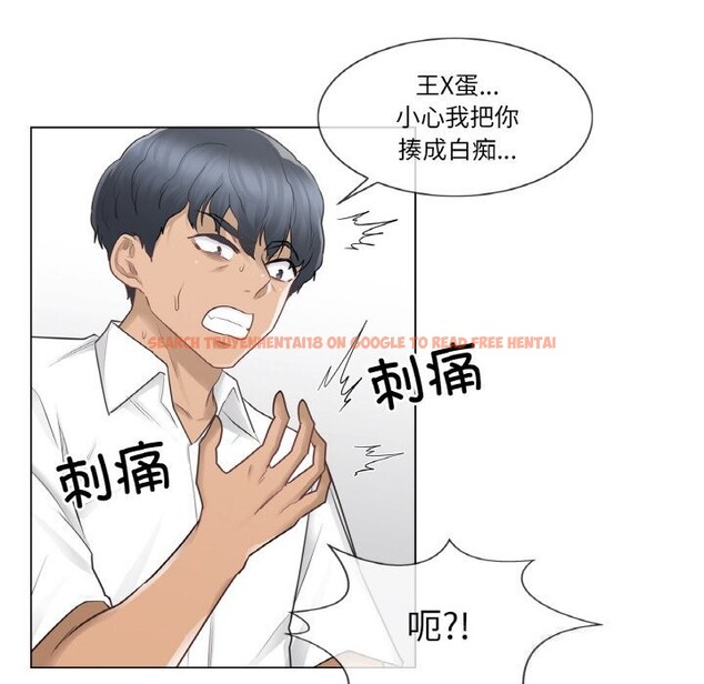 查看漫画輕觸! 解除封印 - 第22話 - www.tymanga.com中的3689508图片 查看漫画輕觸! 解除封印 - 第22話 - www.tymanga.com中的3689508图片