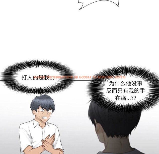 查看漫画輕觸! 解除封印 - 第22話 - www.tymanga.com中的3689509图片 查看漫画輕觸! 解除封印 - 第22話 - www.tymanga.com中的3689509图片