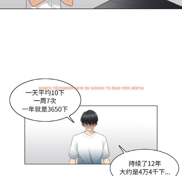 查看漫画輕觸! 解除封印 - 第22話 - www.tymanga.com中的3689510图片 查看漫画輕觸! 解除封印 - 第22話 - www.tymanga.com中的3689510图片