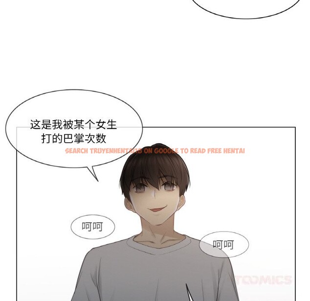 查看漫画輕觸! 解除封印 - 第22話 - www.tymanga.com中的3689511图片 查看漫画輕觸! 解除封印 - 第22話 - www.tymanga.com中的3689511图片