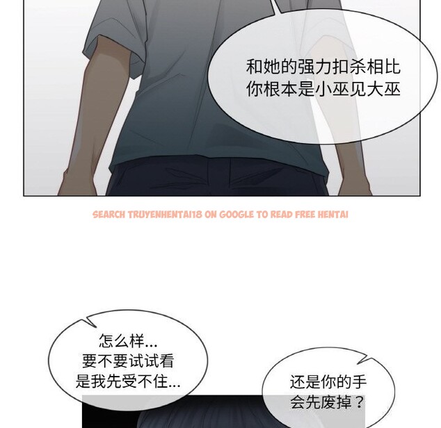 查看漫画輕觸! 解除封印 - 第22話 - www.tymanga.com中的3689512图片 查看漫画輕觸! 解除封印 - 第22話 - www.tymanga.com中的3689512图片