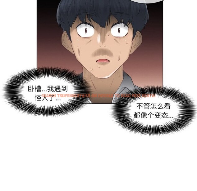 查看漫画輕觸! 解除封印 - 第22話 - www.tymanga.com中的3689513图片 查看漫画輕觸! 解除封印 - 第22話 - www.tymanga.com中的3689513图片