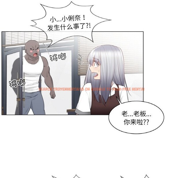 查看漫画輕觸! 解除封印 - 第22話 - www.tymanga.com中的3689514图片 查看漫画輕觸! 解除封印 - 第22話 - www.tymanga.com中的3689514图片