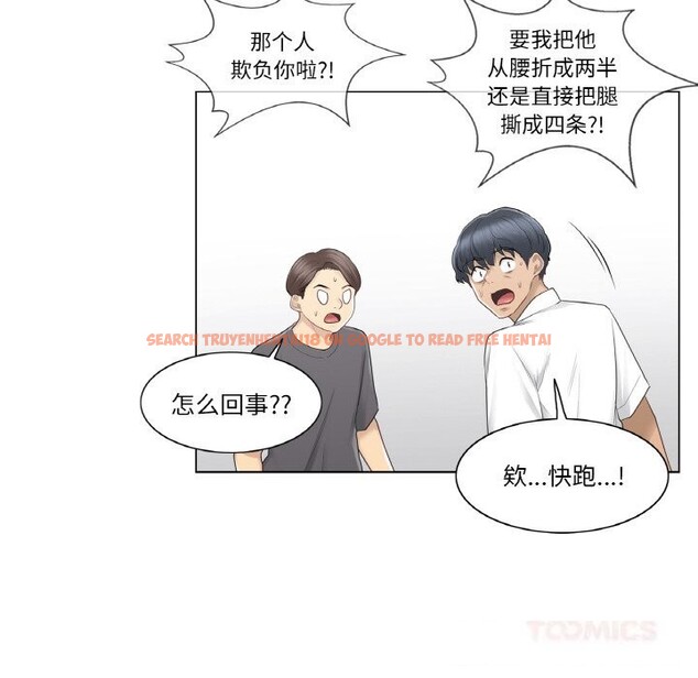 查看漫画輕觸! 解除封印 - 第22話 - www.tymanga.com中的3689515图片 查看漫画輕觸! 解除封印 - 第22話 - www.tymanga.com中的3689515图片