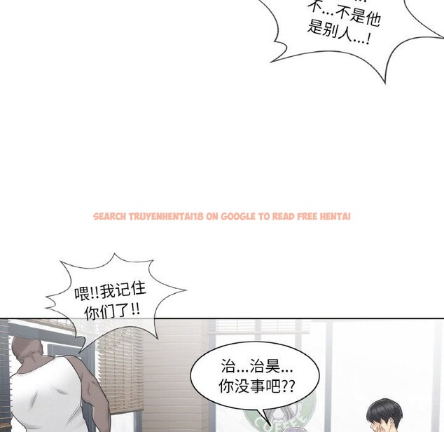 查看漫画輕觸! 解除封印 - 第22話 - www.tymanga.com中的3689517图片 查看漫画輕觸! 解除封印 - 第22話 - www.tymanga.com中的3689517图片