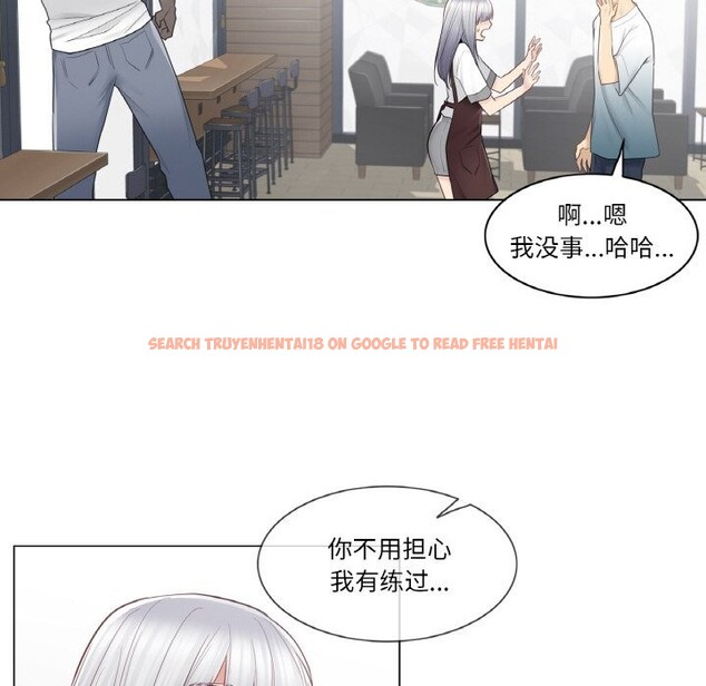 查看漫画輕觸! 解除封印 - 第22話 - www.tymanga.com中的3689518图片 查看漫画輕觸! 解除封印 - 第22話 - www.tymanga.com中的3689518图片