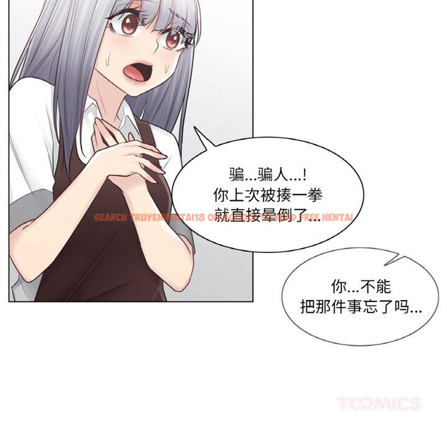 查看漫画輕觸! 解除封印 - 第22話 - www.tymanga.com中的3689519图片 查看漫画輕觸! 解除封印 - 第22話 - www.tymanga.com中的3689519图片