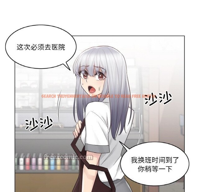 查看漫画輕觸! 解除封印 - 第22話 - www.tymanga.com中的3689520图片 查看漫画輕觸! 解除封印 - 第22話 - www.tymanga.com中的3689520图片