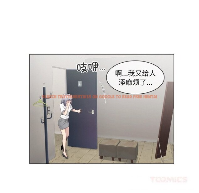 查看漫画輕觸! 解除封印 - 第22話 - www.tymanga.com中的3689523图片 查看漫画輕觸! 解除封印 - 第22話 - www.tymanga.com中的3689523图片