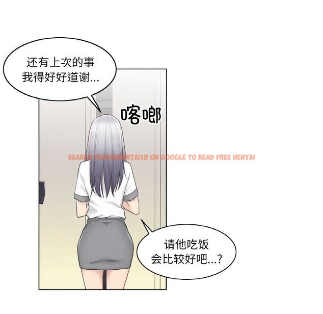 查看漫画輕觸! 解除封印 - 第22話 - www.tymanga.com中的3689524图片 查看漫画輕觸! 解除封印 - 第22話 - www.tymanga.com中的3689524图片