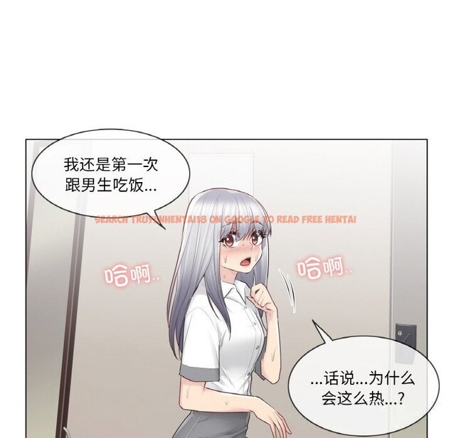 查看漫画輕觸! 解除封印 - 第22話 - www.tymanga.com中的3689525图片 查看漫画輕觸! 解除封印 - 第22話 - www.tymanga.com中的3689525图片