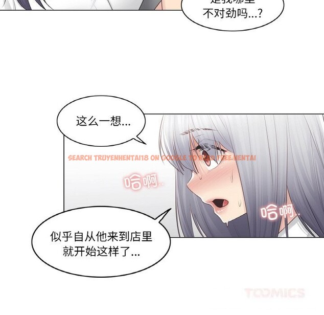 查看漫画輕觸! 解除封印 - 第22話 - www.tymanga.com中的3689527图片 查看漫画輕觸! 解除封印 - 第22話 - www.tymanga.com中的3689527图片