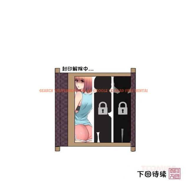 查看漫画輕觸! 解除封印 - 第22話 - www.tymanga.com中的3689531图片 查看漫画輕觸! 解除封印 - 第22話 - www.tymanga.com中的3689531图片