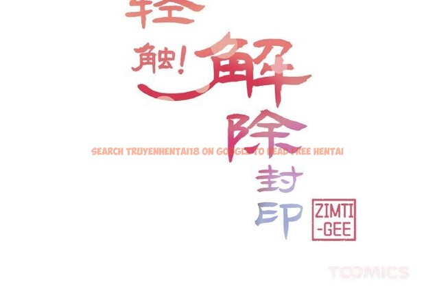 查看漫画輕觸! 解除封印 - 第23話 - www.tymanga.com中的3718104图片 查看漫画輕觸! 解除封印 - 第23話 - www.tymanga.com中的3718104图片