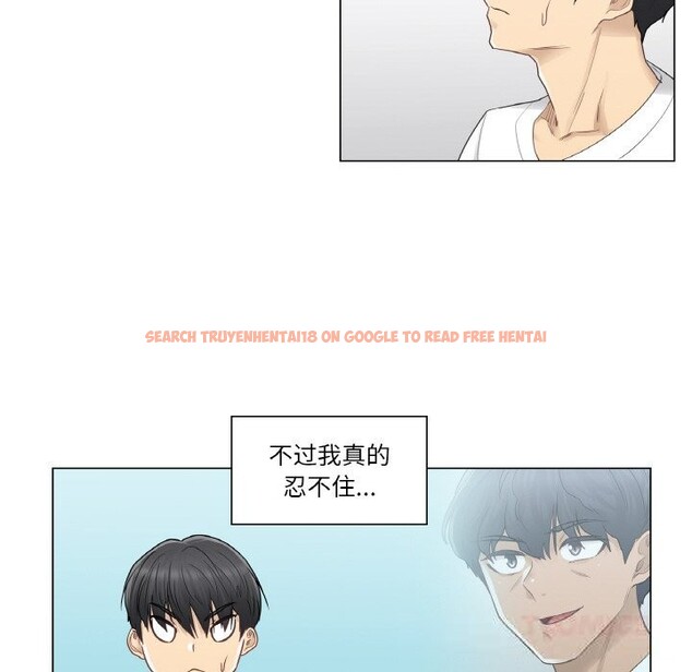 查看漫画輕觸! 解除封印 - 第23話 - www.tymanga.com中的3718108图片 查看漫画輕觸! 解除封印 - 第23話 - www.tymanga.com中的3718108图片