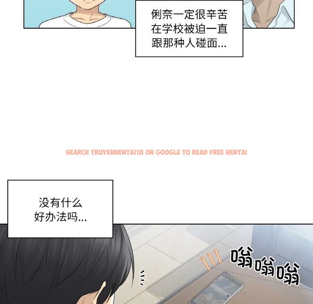 查看漫画輕觸! 解除封印 - 第23話 - www.tymanga.com中的3718109图片 查看漫画輕觸! 解除封印 - 第23話 - www.tymanga.com中的3718109图片