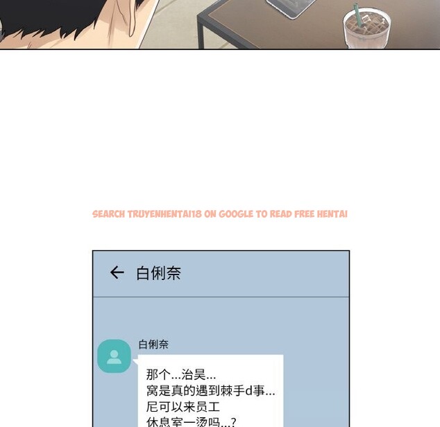 查看漫画輕觸! 解除封印 - 第23話 - www.tymanga.com中的3718110图片 查看漫画輕觸! 解除封印 - 第23話 - www.tymanga.com中的3718110图片