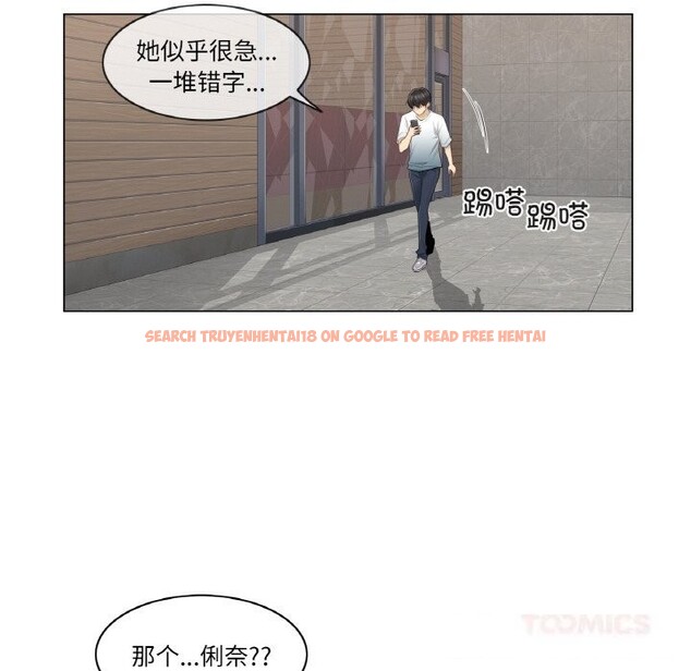查看漫画輕觸! 解除封印 - 第23話 - www.tymanga.com中的3718112图片 查看漫画輕觸! 解除封印 - 第23話 - www.tymanga.com中的3718112图片