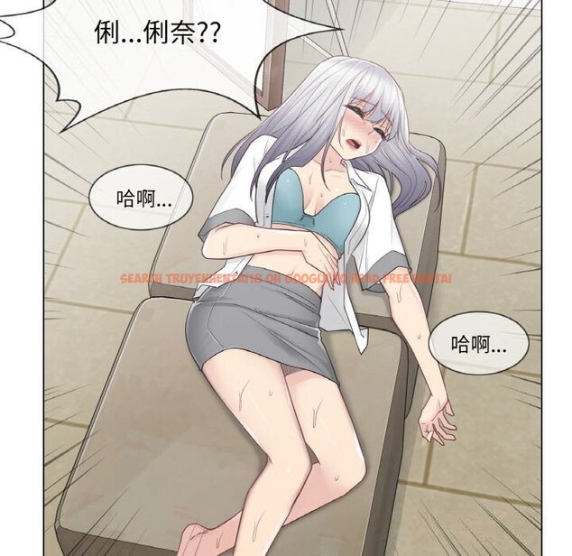 查看漫画輕觸! 解除封印 - 第23話 - www.tymanga.com中的3718114图片 查看漫画輕觸! 解除封印 - 第23話 - www.tymanga.com中的3718114图片