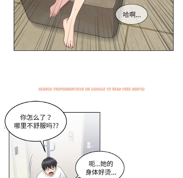 查看漫画輕觸! 解除封印 - 第23話 - www.tymanga.com中的3718115图片 查看漫画輕觸! 解除封印 - 第23話 - www.tymanga.com中的3718115图片