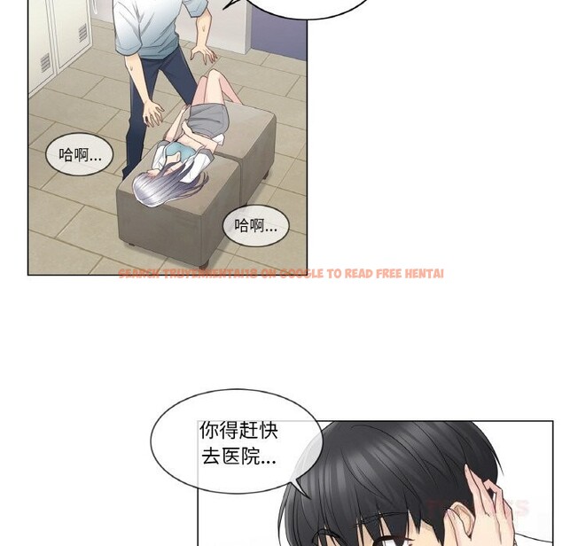 查看漫画輕觸! 解除封印 - 第23話 - www.tymanga.com中的3718116图片 查看漫画輕觸! 解除封印 - 第23話 - www.tymanga.com中的3718116图片