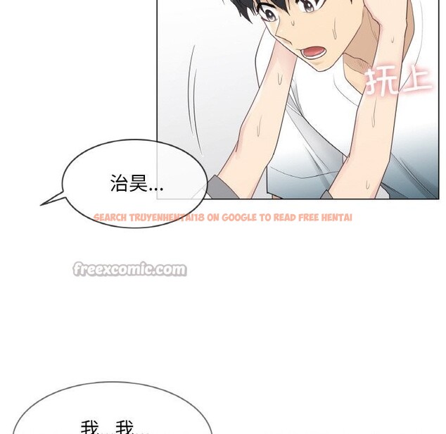 查看漫画輕觸! 解除封印 - 第23話 - www.tymanga.com中的3718117图片 查看漫画輕觸! 解除封印 - 第23話 - www.tymanga.com中的3718117图片