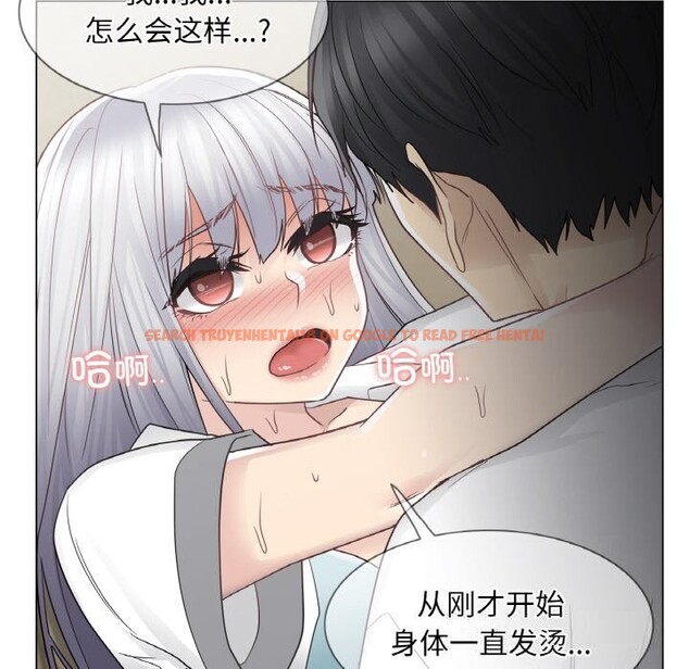 查看漫画輕觸! 解除封印 - 第23話 - www.tymanga.com中的3718118图片 查看漫画輕觸! 解除封印 - 第23話 - www.tymanga.com中的3718118图片