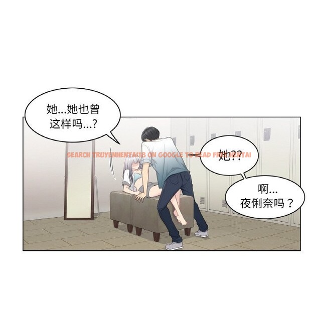 查看漫画輕觸! 解除封印 - 第23話 - www.tymanga.com中的3718121图片 查看漫画輕觸! 解除封印 - 第23話 - www.tymanga.com中的3718121图片