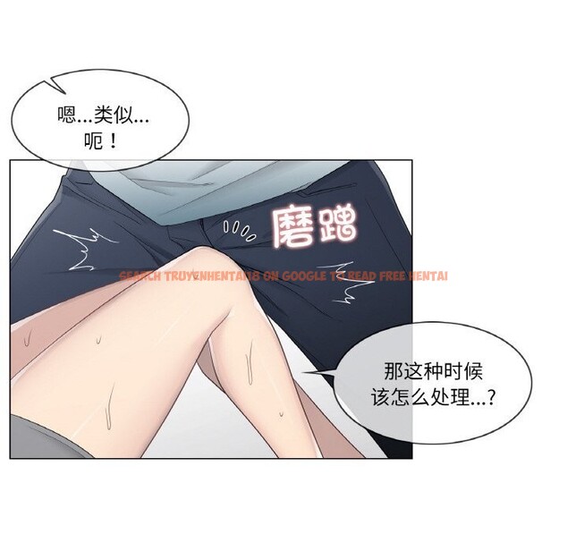 查看漫画輕觸! 解除封印 - 第23話 - www.tymanga.com中的3718122图片 查看漫画輕觸! 解除封印 - 第23話 - www.tymanga.com中的3718122图片