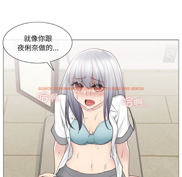 查看漫画輕觸! 解除封印 - 第23話 - www.tymanga.com中的3718123图片 查看漫画輕觸! 解除封印 - 第23話 - www.tymanga.com中的3718123图片