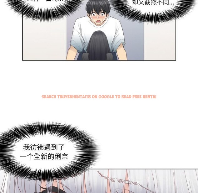 查看漫画輕觸! 解除封印 - 第23話 - www.tymanga.com中的3718125图片 查看漫画輕觸! 解除封印 - 第23話 - www.tymanga.com中的3718125图片