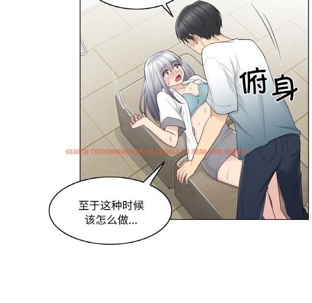 查看漫画輕觸! 解除封印 - 第23話 - www.tymanga.com中的3718127图片 查看漫画輕觸! 解除封印 - 第23話 - www.tymanga.com中的3718127图片