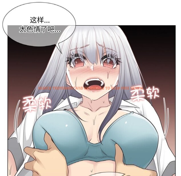 查看漫画輕觸! 解除封印 - 第23話 - www.tymanga.com中的3718130图片 查看漫画輕觸! 解除封印 - 第23話 - www.tymanga.com中的3718130图片