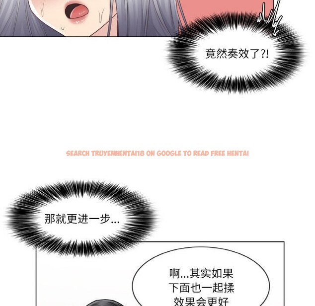 查看漫画輕觸! 解除封印 - 第23話 - www.tymanga.com中的3718133图片 查看漫画輕觸! 解除封印 - 第23話 - www.tymanga.com中的3718133图片