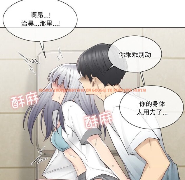 查看漫画輕觸! 解除封印 - 第23話 - www.tymanga.com中的3718137图片 查看漫画輕觸! 解除封印 - 第23話 - www.tymanga.com中的3718137图片