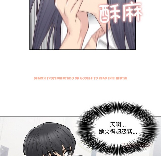 查看漫画輕觸! 解除封印 - 第23話 - www.tymanga.com中的3718144图片 查看漫画輕觸! 解除封印 - 第23話 - www.tymanga.com中的3718144图片