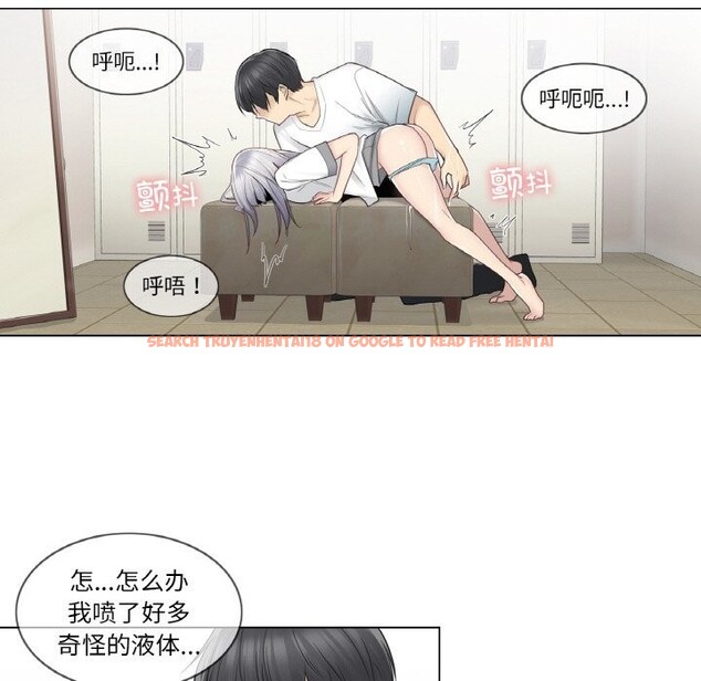 查看漫画輕觸! 解除封印 - 第23話 - www.tymanga.com中的3718151图片 查看漫画輕觸! 解除封印 - 第23話 - www.tymanga.com中的3718151图片