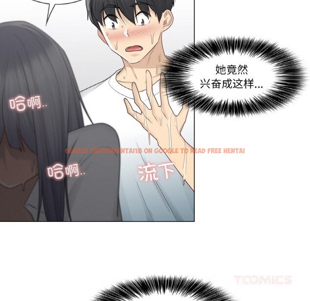 查看漫画輕觸! 解除封印 - 第23話 - www.tymanga.com中的3718152图片 查看漫画輕觸! 解除封印 - 第23話 - www.tymanga.com中的3718152图片