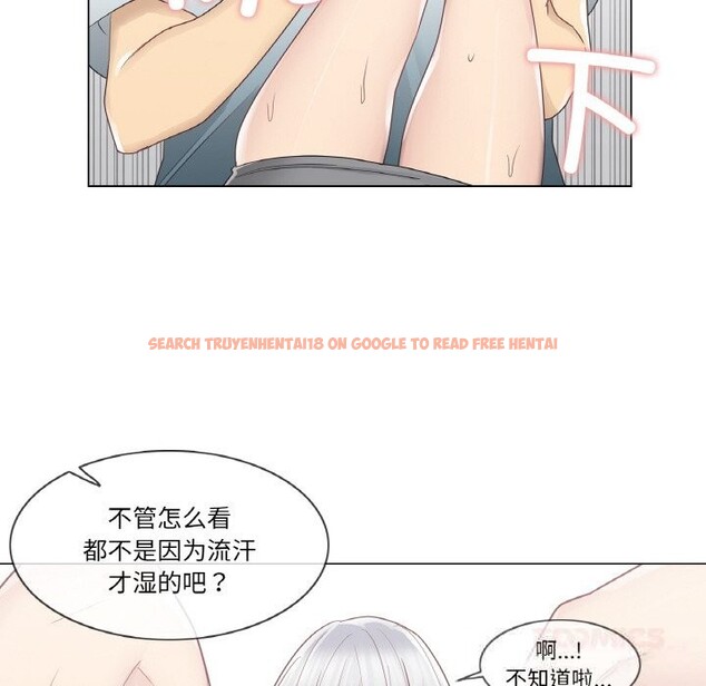 查看漫画輕觸! 解除封印 - 第23話 - www.tymanga.com中的3718156图片 查看漫画輕觸! 解除封印 - 第23話 - www.tymanga.com中的3718156图片