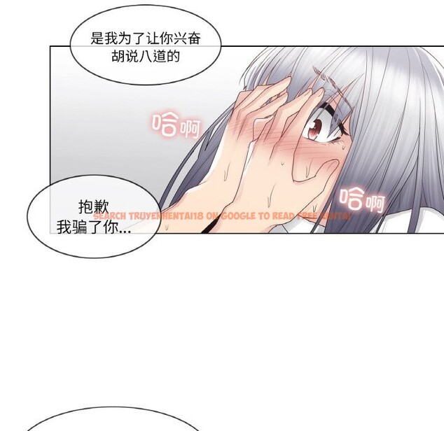 查看漫画輕觸! 解除封印 - 第23話 - www.tymanga.com中的3718159图片 查看漫画輕觸! 解除封印 - 第23話 - www.tymanga.com中的3718159图片