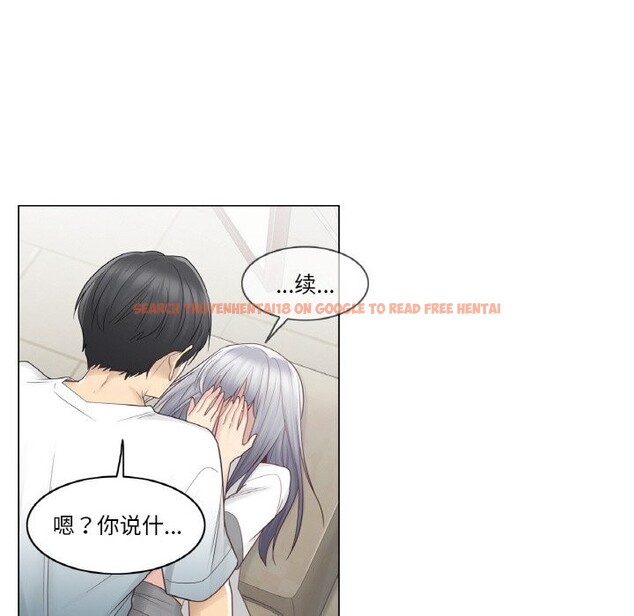 查看漫画輕觸! 解除封印 - 第23話 - www.tymanga.com中的3718161图片 查看漫画輕觸! 解除封印 - 第23話 - www.tymanga.com中的3718161图片